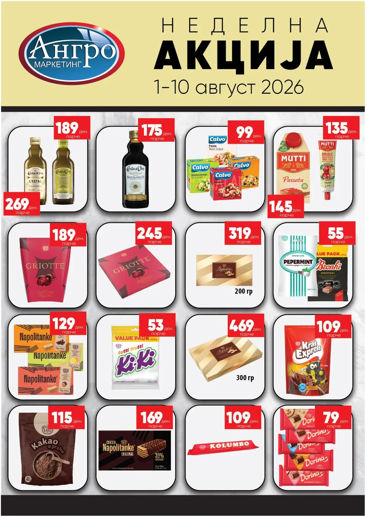 АНГРО МАРКЕТИНГ - НЕДЕЛНА АКЦИЈА page 3