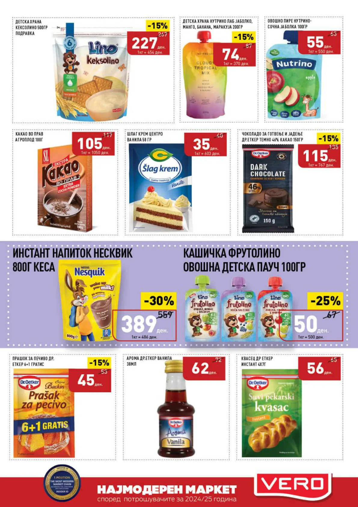 СЕКОГАШ НАЈДОБРОТО ЗА ВАС страница 27