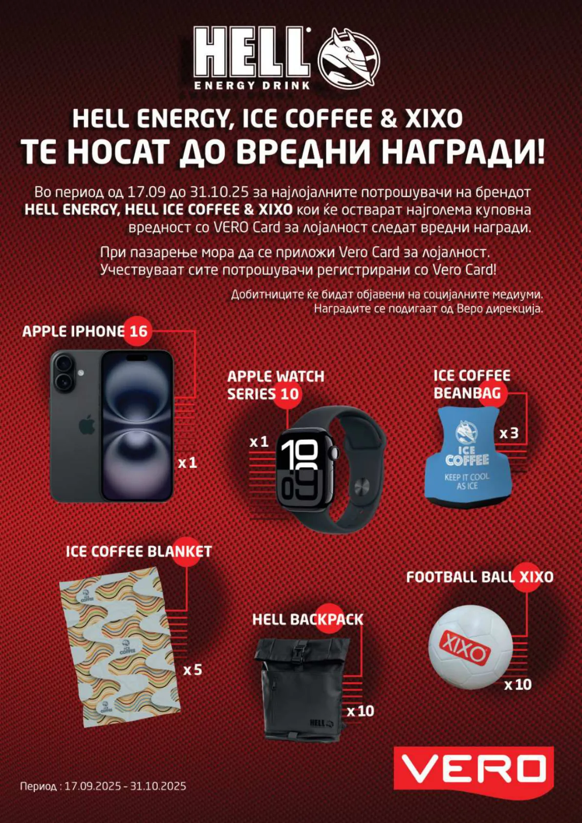 СЕКОГАШ НАЈДОБРОТО ЗА ВАС страница 38