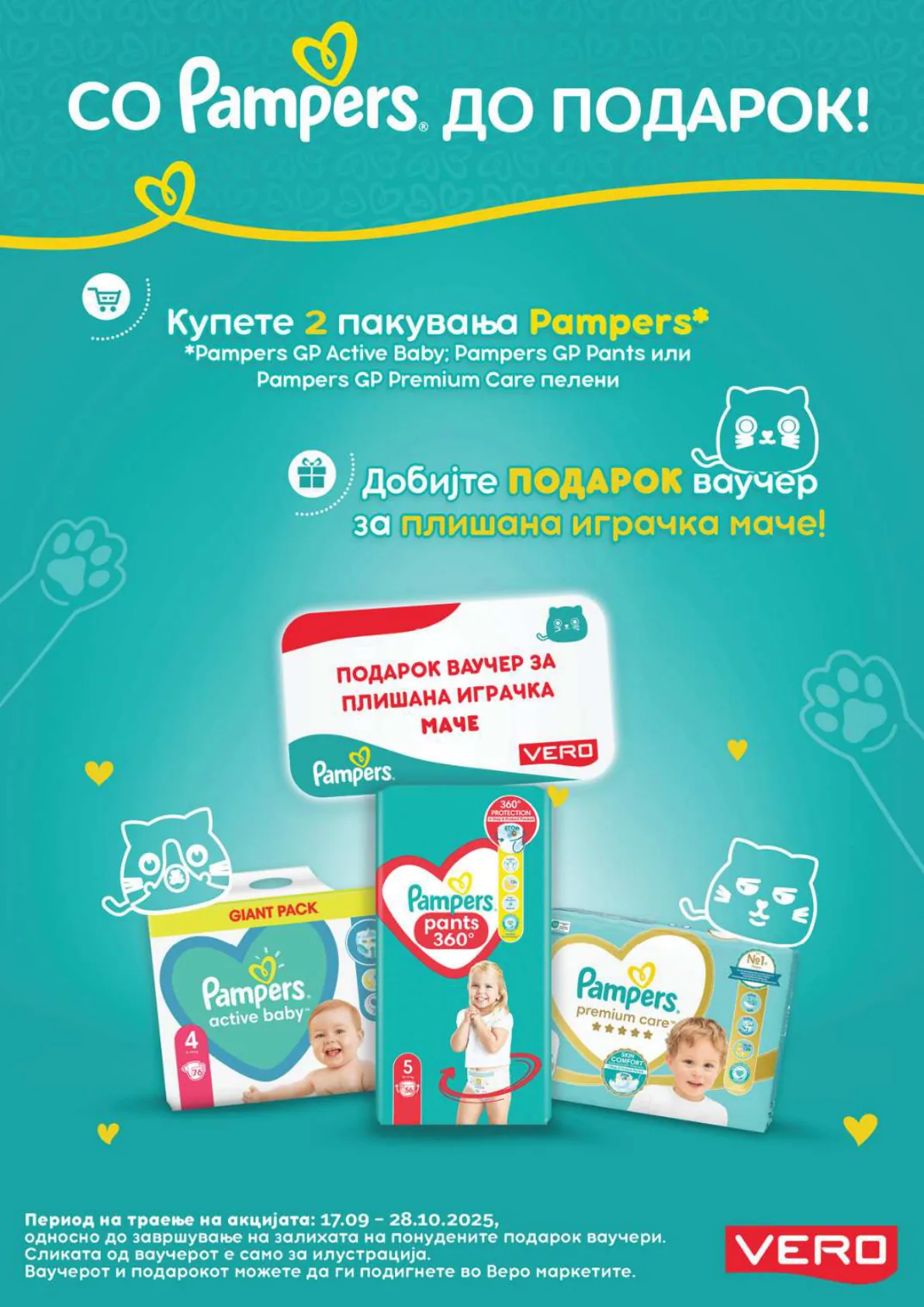 СЕКОГАШ НАЈДОБРОТО ЗА ВАС страница 39