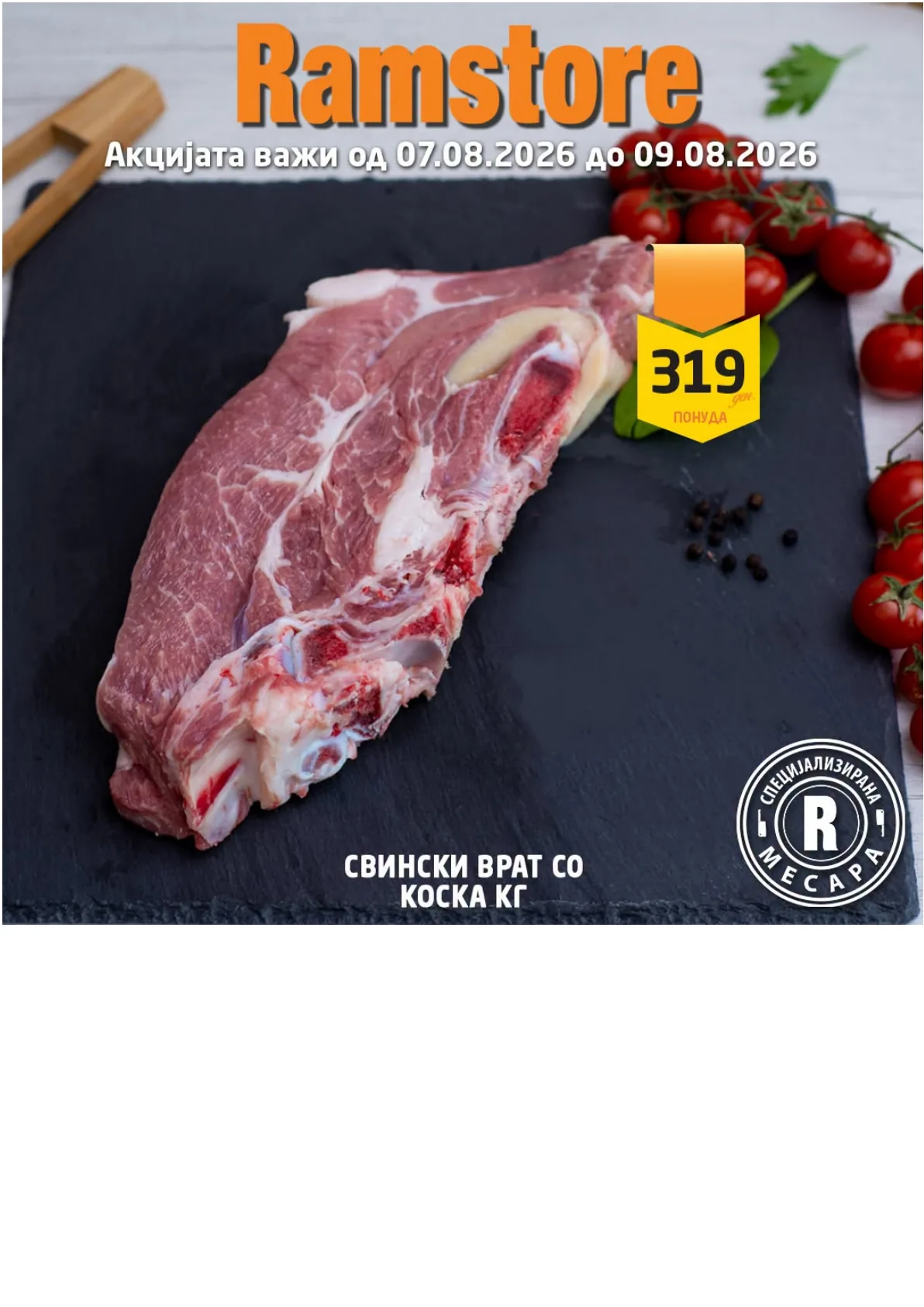 RAMSTORE - ВИКЕНД ПОНУДА страница 9