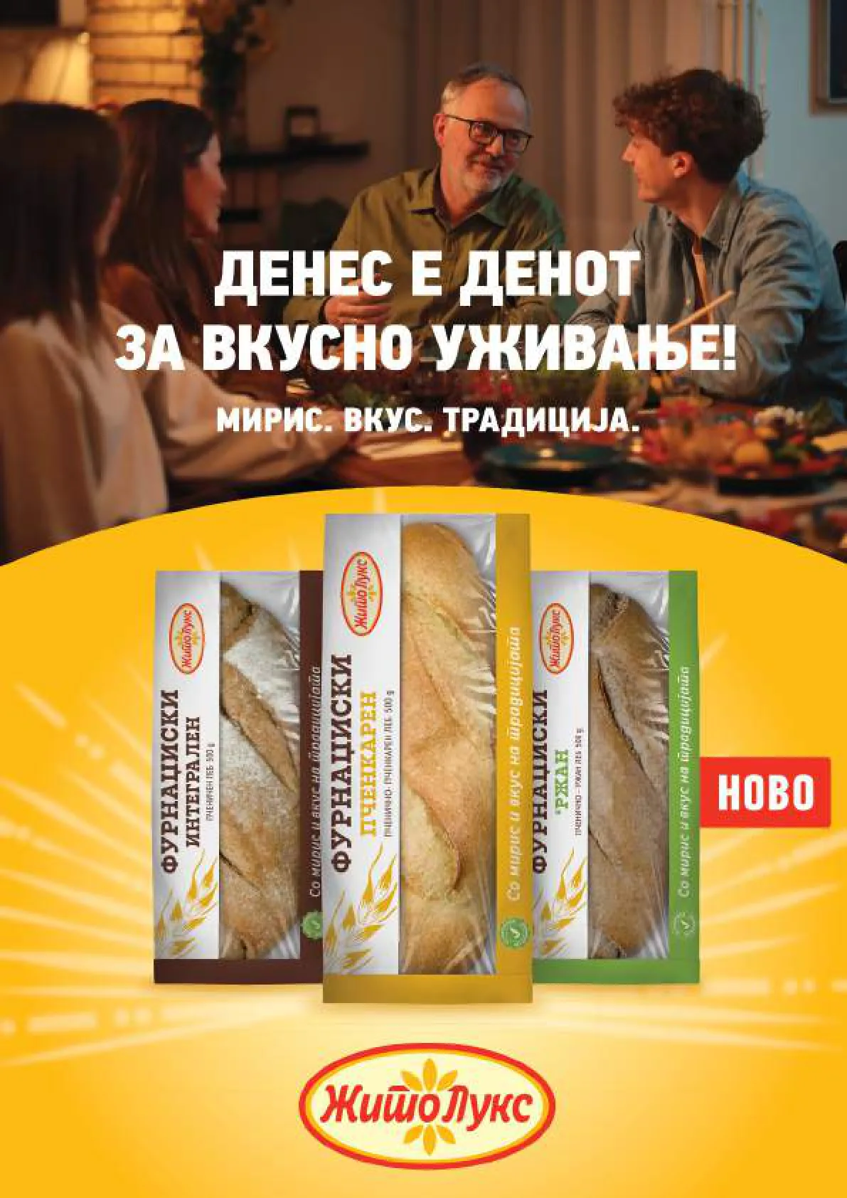 Vero Каталог страница 9
