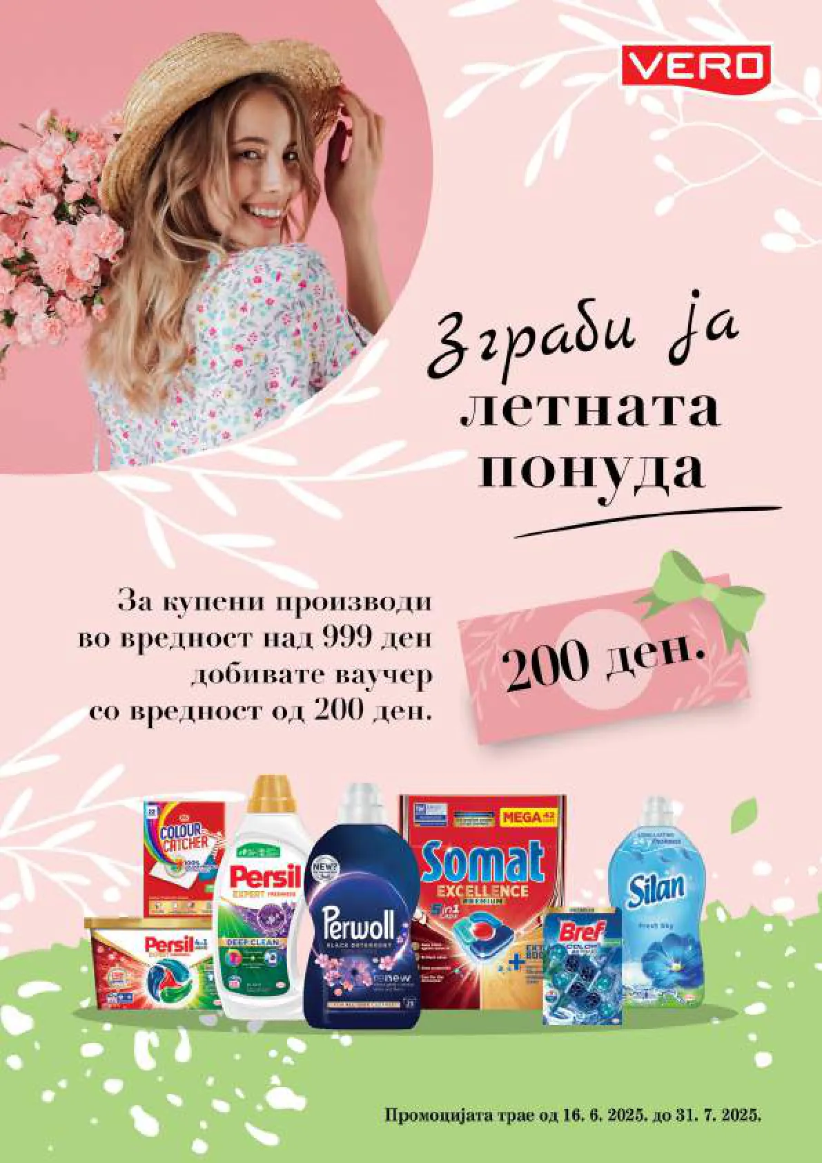 Vero Каталог страница 40
