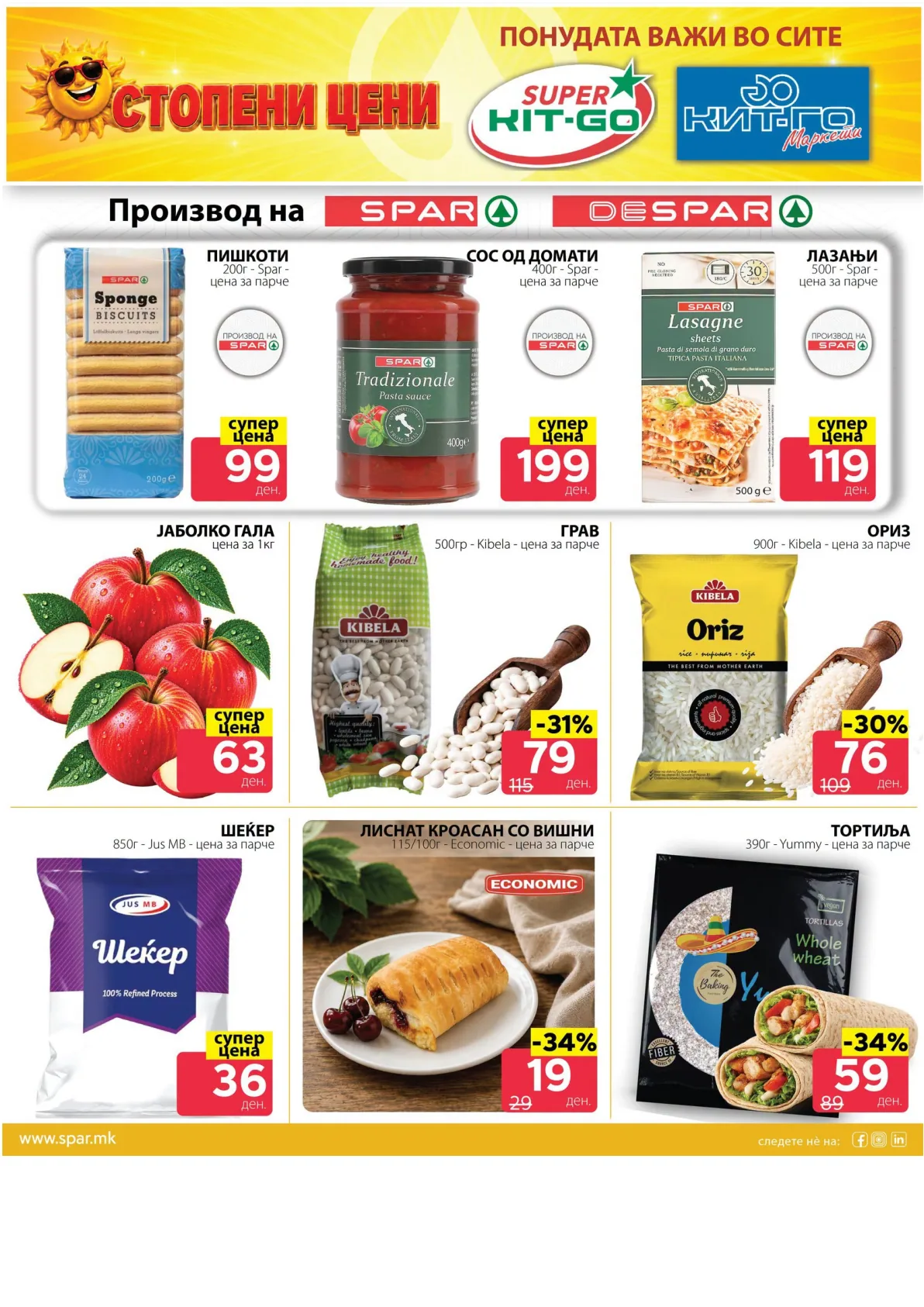 SPAR - АКЦИИ страница 4