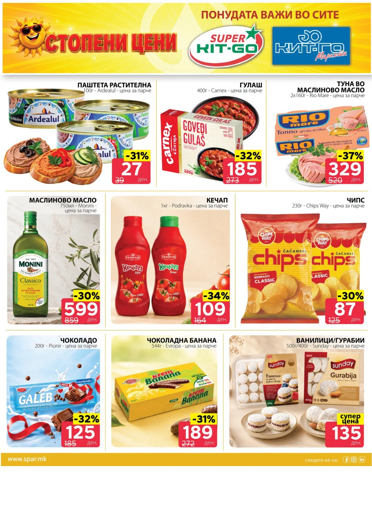 SPAR - АКЦИИ страница 9