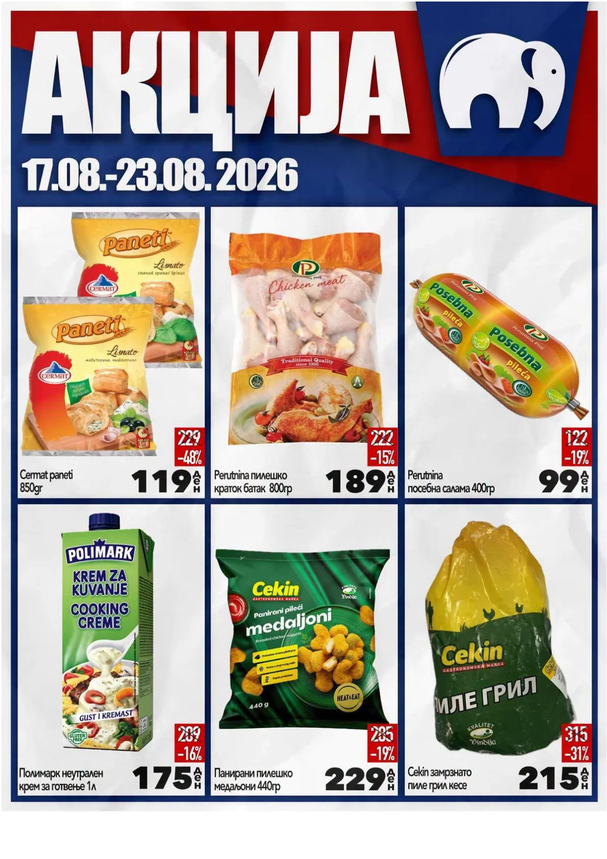 МИСА - НЕДЕЛНА АКЦИЈА page 3