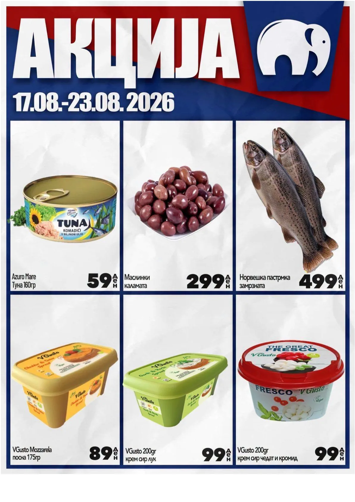 МИСА - НЕДЕЛНА АКЦИЈА page 4