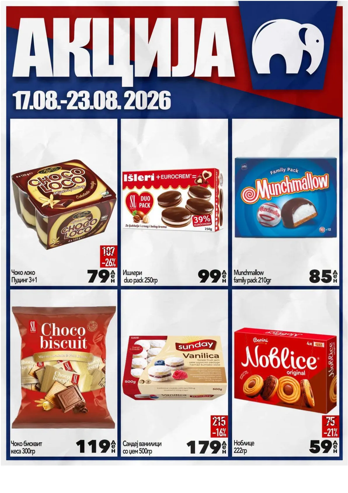 МИСА - НЕДЕЛНА АКЦИЈА page 6