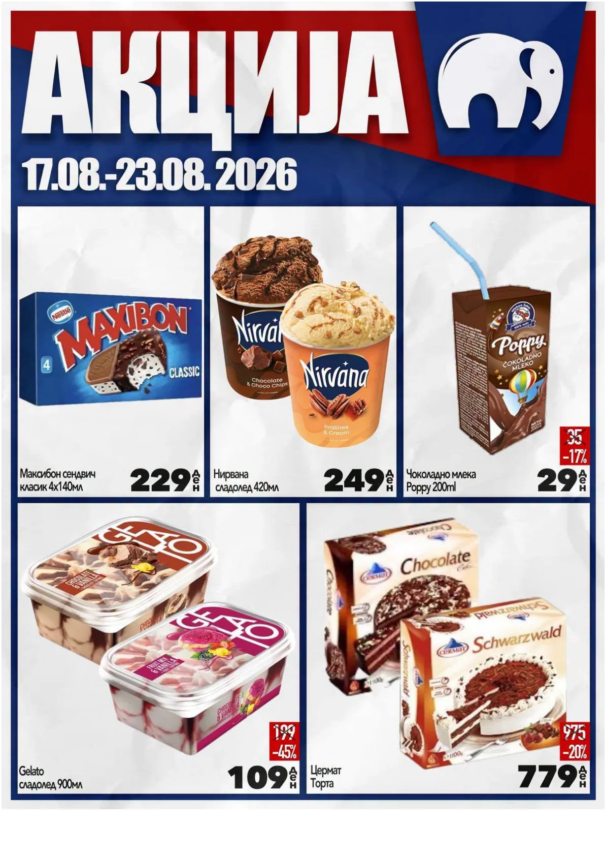 МИСА - НЕДЕЛНА АКЦИЈА page 7