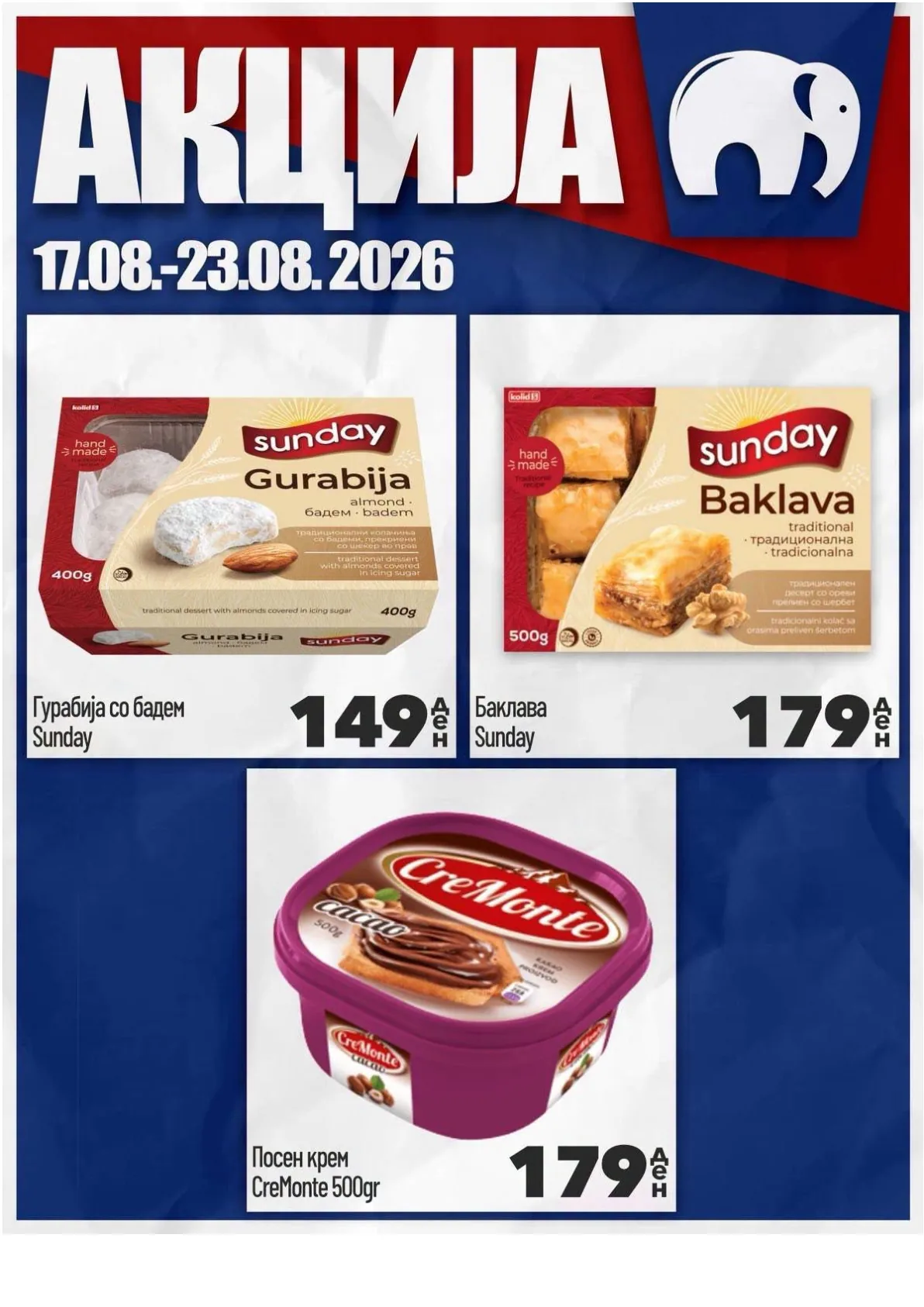 МИСА - НЕДЕЛНА АКЦИЈА page 8